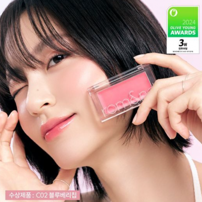 롬앤 베러 댄 치크